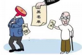 黔南专业讨债公司有哪些核心服务？